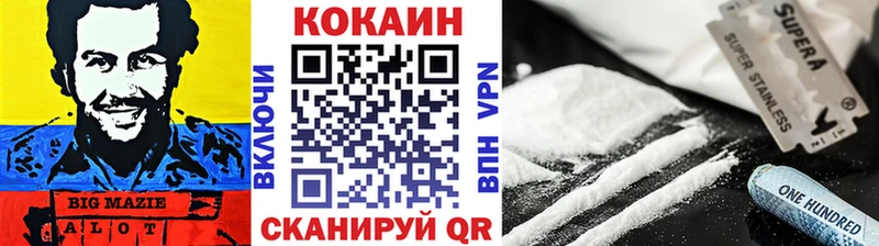 COCAIN Колумбийский Купить Нариманов