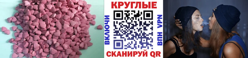 Купить закладки  Нариманов  Экстази DUBAI 