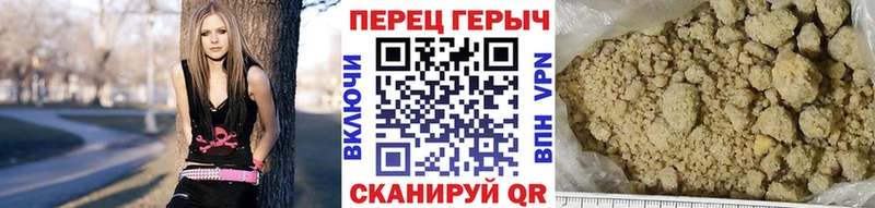 Героин афганец  Купить  Нариманов 