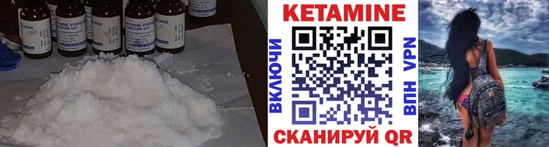 Купить где  Нариманов  КЕТАМИН ketamine 
