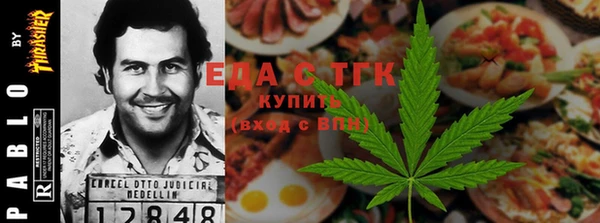 мефедрон Инта