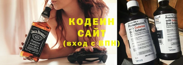 мефедрон Инта