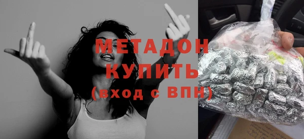 мефедрон Инта