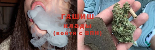 мефедрон Инта