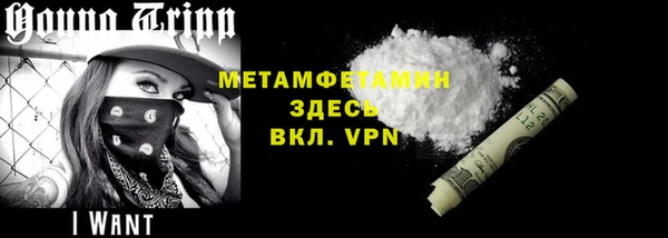 мефедрон Инта