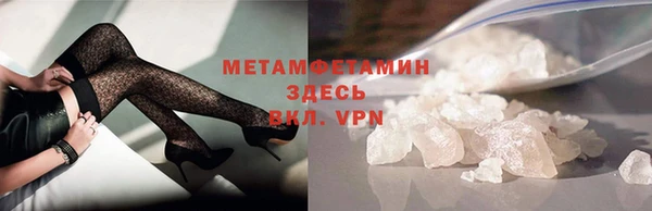 мефедрон Инта