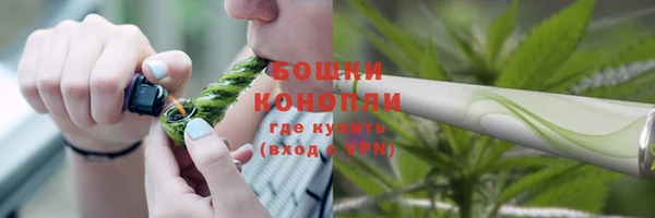 мефедрон Инта