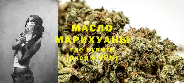 мефедрон Инта