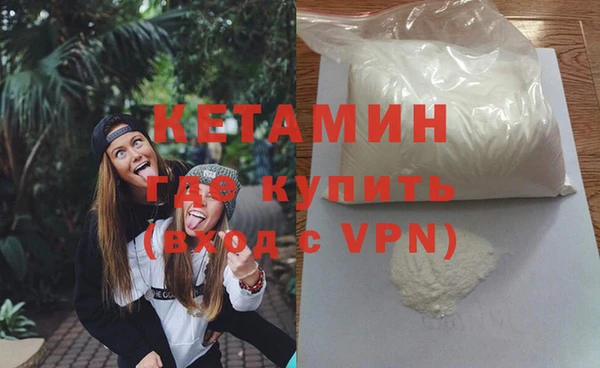 мефедрон Инта