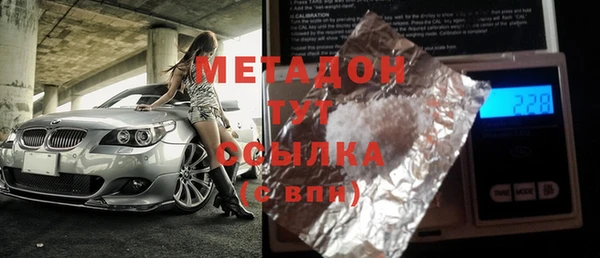 альфа пвп Киреевск