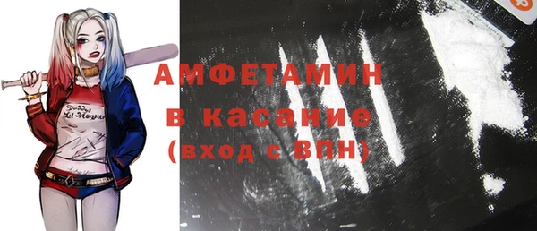 мефедрон Инта