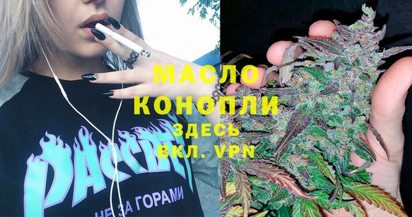 мефедрон Инта