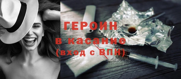 мефедрон Инта