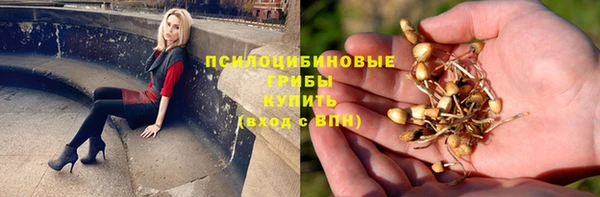 мефедрон Инта