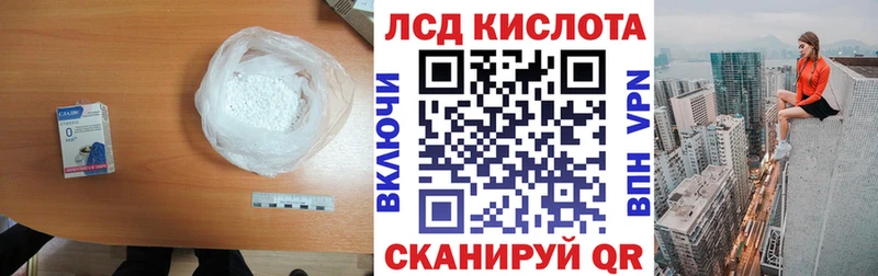 Купить где  Нариманов  Лсд 25 экстази ecstasy 