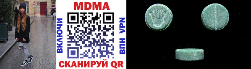 Купить  Нариманов  MDMA VHQ 