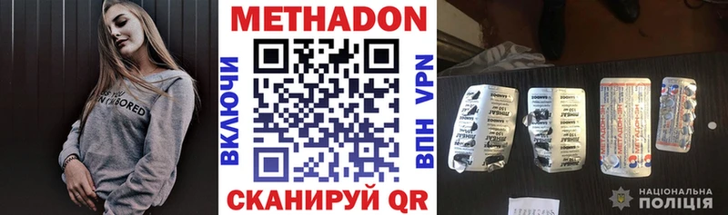 Купить закладки  Нариманов  Метадон VHQ 