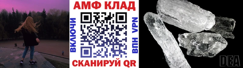 Метамфетамин винт  Купить где  Нариманов 