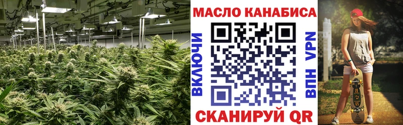 Купить закладки  Нариманов  Дистиллят ТГК Wax 