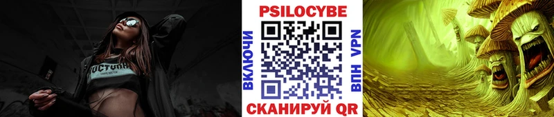Купить где  Нариманов  Галлюциногенные грибы мухоморы 