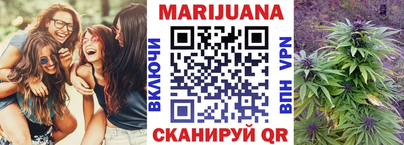 Купить где  Нариманов  Бошки Шишки семена 